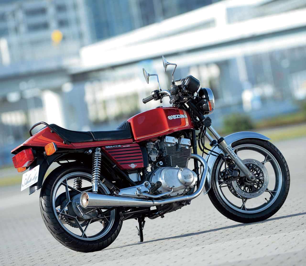 画像: スズキ「GSX400E」歴史解説（1980年） - webオートバイ