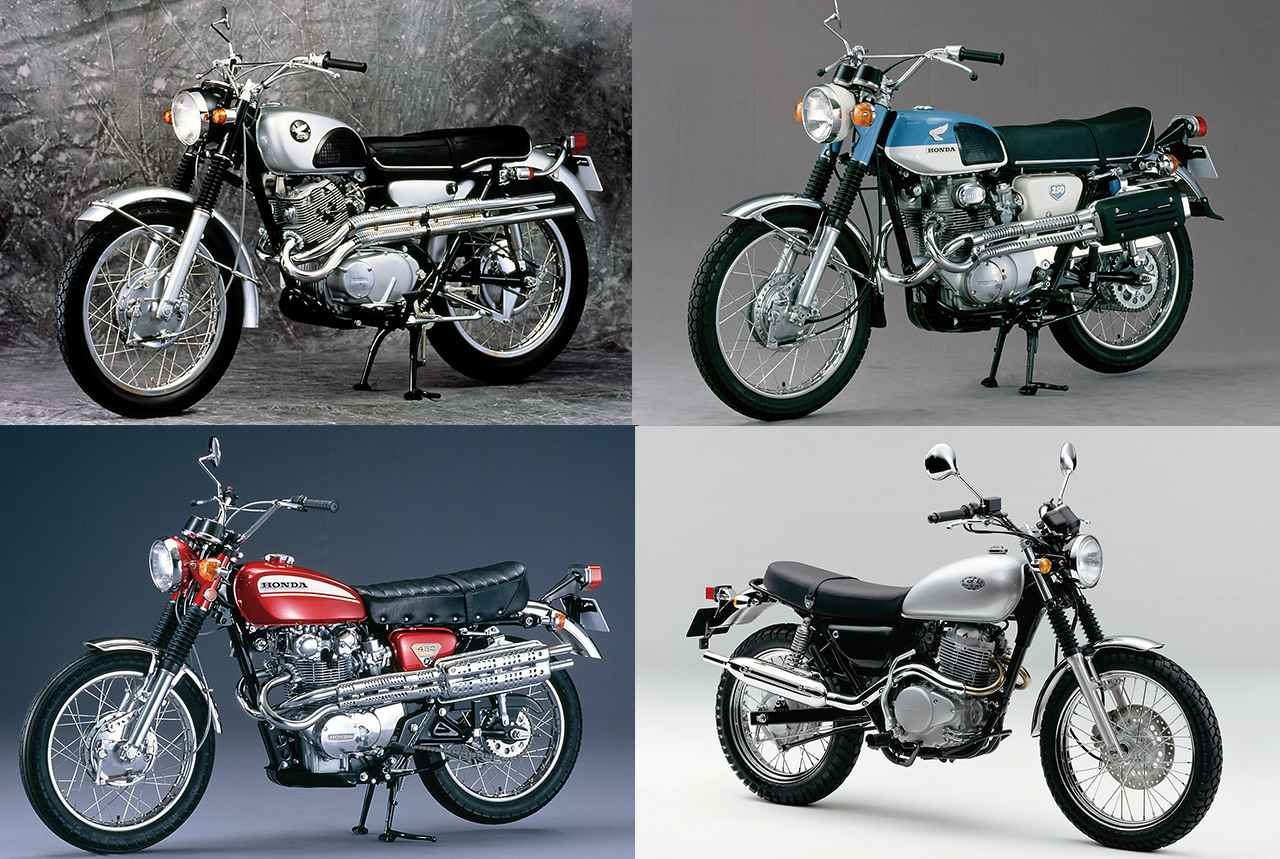 画像: ホンダCLシリーズの歴史 - webオートバイ