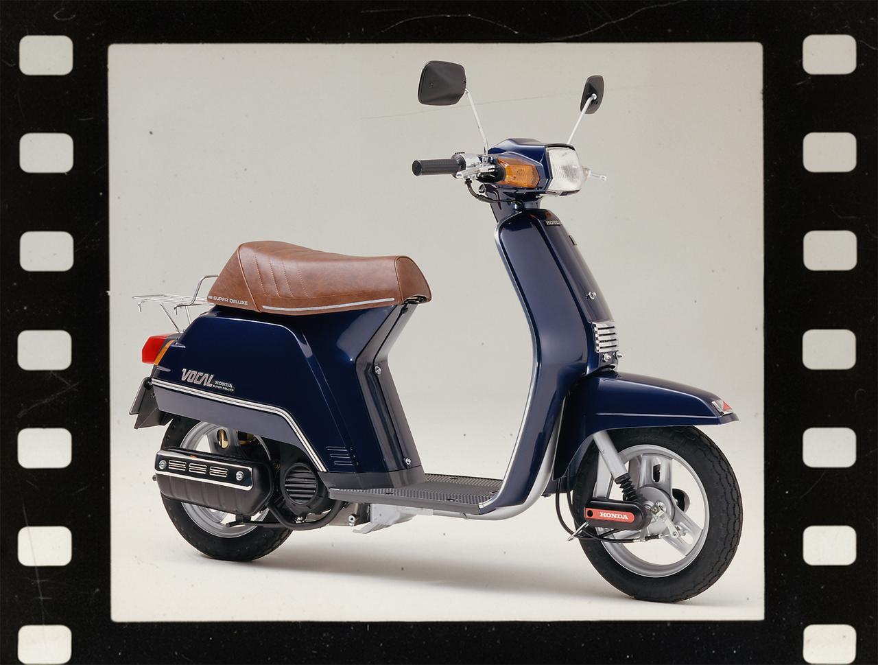 画像: ホンダ「ボーカル」(1983年)【80年代に登場したホンダのバイク図鑑】 - webオートバイ