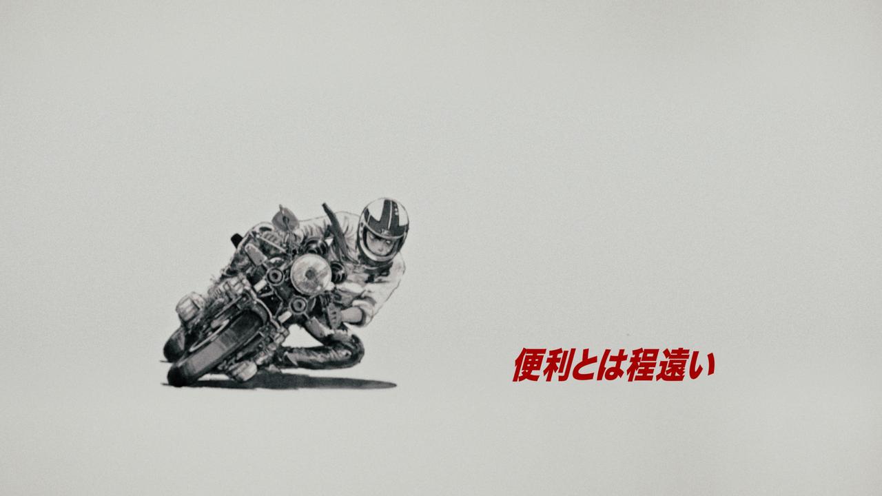 画像1: 『バリバリ伝説』が現代に蘇った理由とは？ 話題沸騰のバイク王×『バリバリ伝説』CM制作の舞台裏