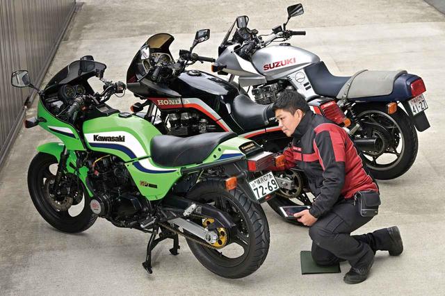 画像: 査定で絶対に確認されるポイントは?