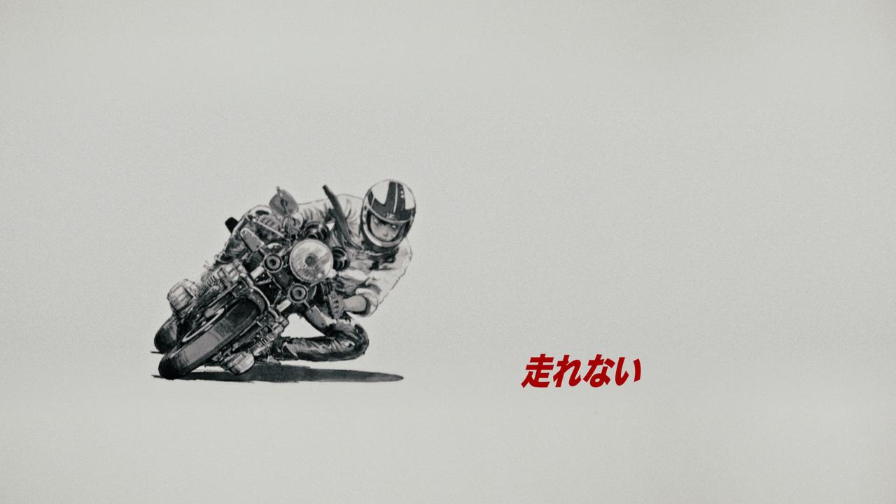画像3: 『バリバリ伝説』が現代に蘇った理由とは？ 話題沸騰のバイク王×『バリバリ伝説』CM制作の舞台裏