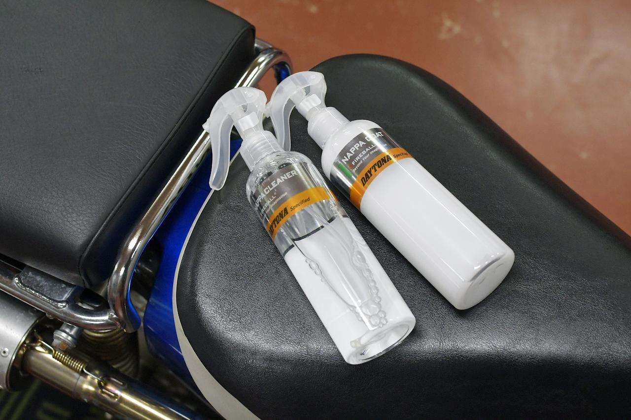 画像1: シートを綺麗にしてコーティング