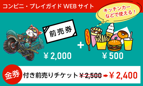 画像: 第5回 名古屋モーターサイクルショー チケット情報はコチラをクリック!