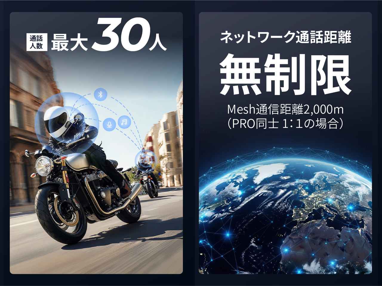 画像: パイロットプロの実物を大阪・東京・名古屋モーターサイクルショーで初公開！