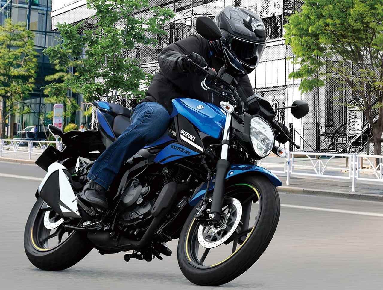 画像: スズキ「ジクサー150」2026年モデルの概要