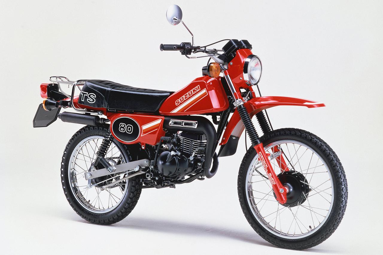 画像 : 1番目の画像 - 【写真1枚】スズキ「ハスラー80」（1981年） - webオートバイ