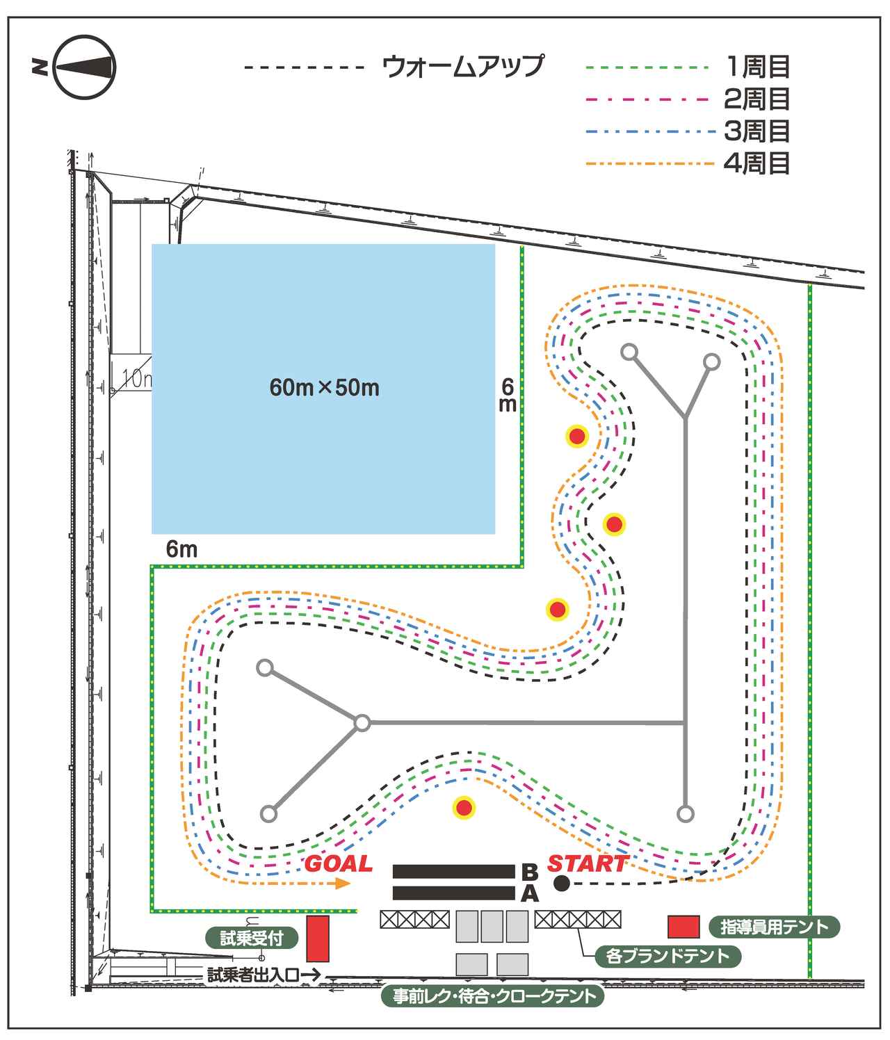 画像1: おすすめポイント③ 大きなコースで最新モデルを満喫! 体験試乗会を見逃すな!