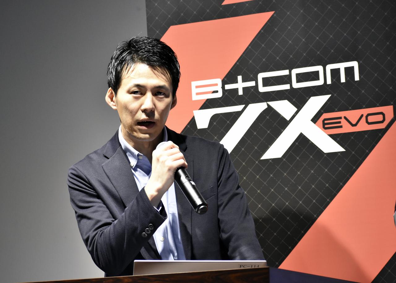 画像 : 13番目の画像 - 【写真21枚】「B+COM 7X EVO」発表会 - webオートバイ