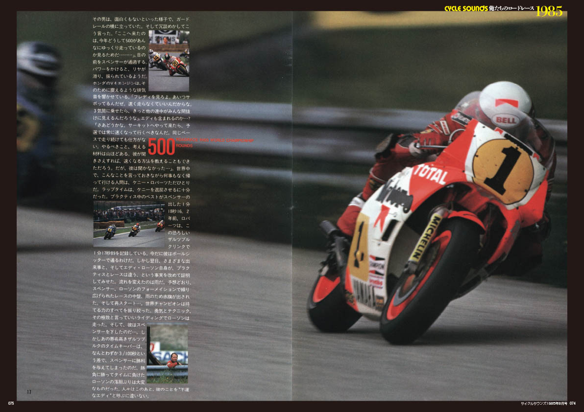 画像1: 当時の熱量、空気感をそのまま楽しめるアーカイブ