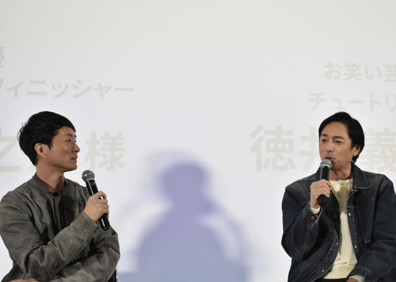 画像1: チュートリアル・徳井氏と俳優・風間氏が熱い"インカム”トーク！