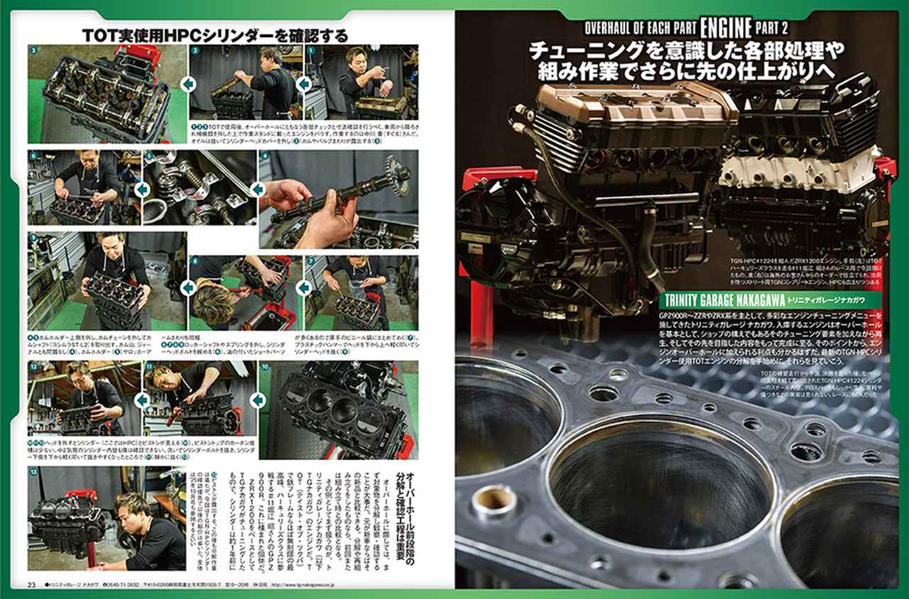 画像2: 月刊『ヘリテイジ＆レジェンズ』2026年4月号（Vol.82）発売中｜愛車に乗り続けるための“オーバーホール”テクを専門家に聞く！