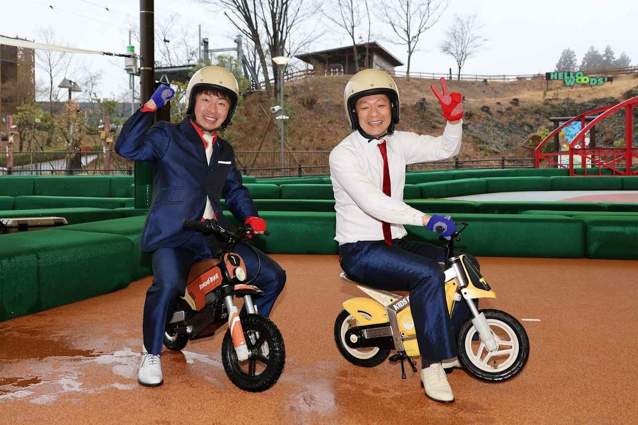 画像1: 新アトラクションメディア発表会には「U字工事」のお二人も登場！