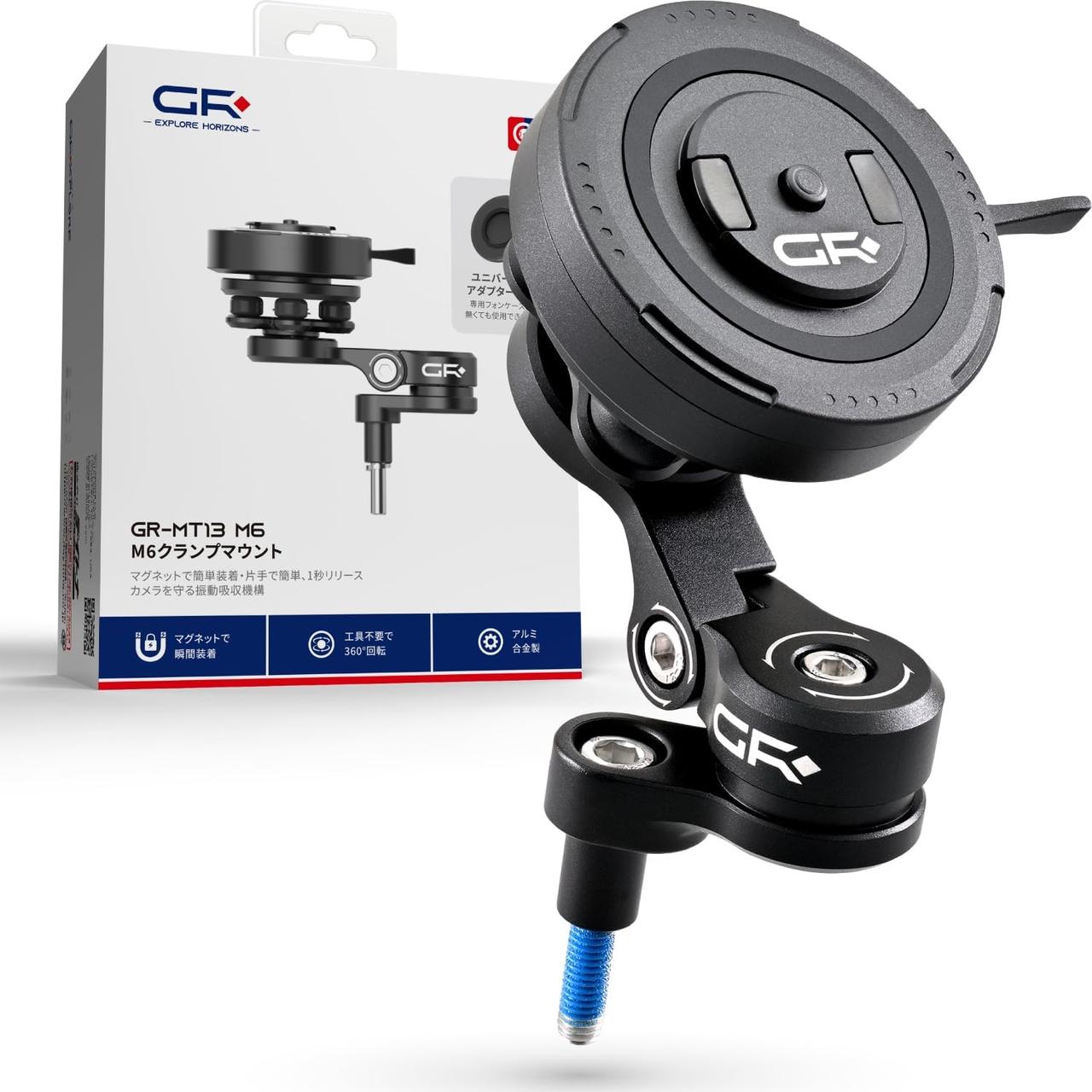 画像: デイトナ(Daytona) GRエクスプロア バイク スマホホルダー 振動吸収 360度回転 片手脱着 M6用 バークランプマウント GR-MT13M6 65256 amzn.to