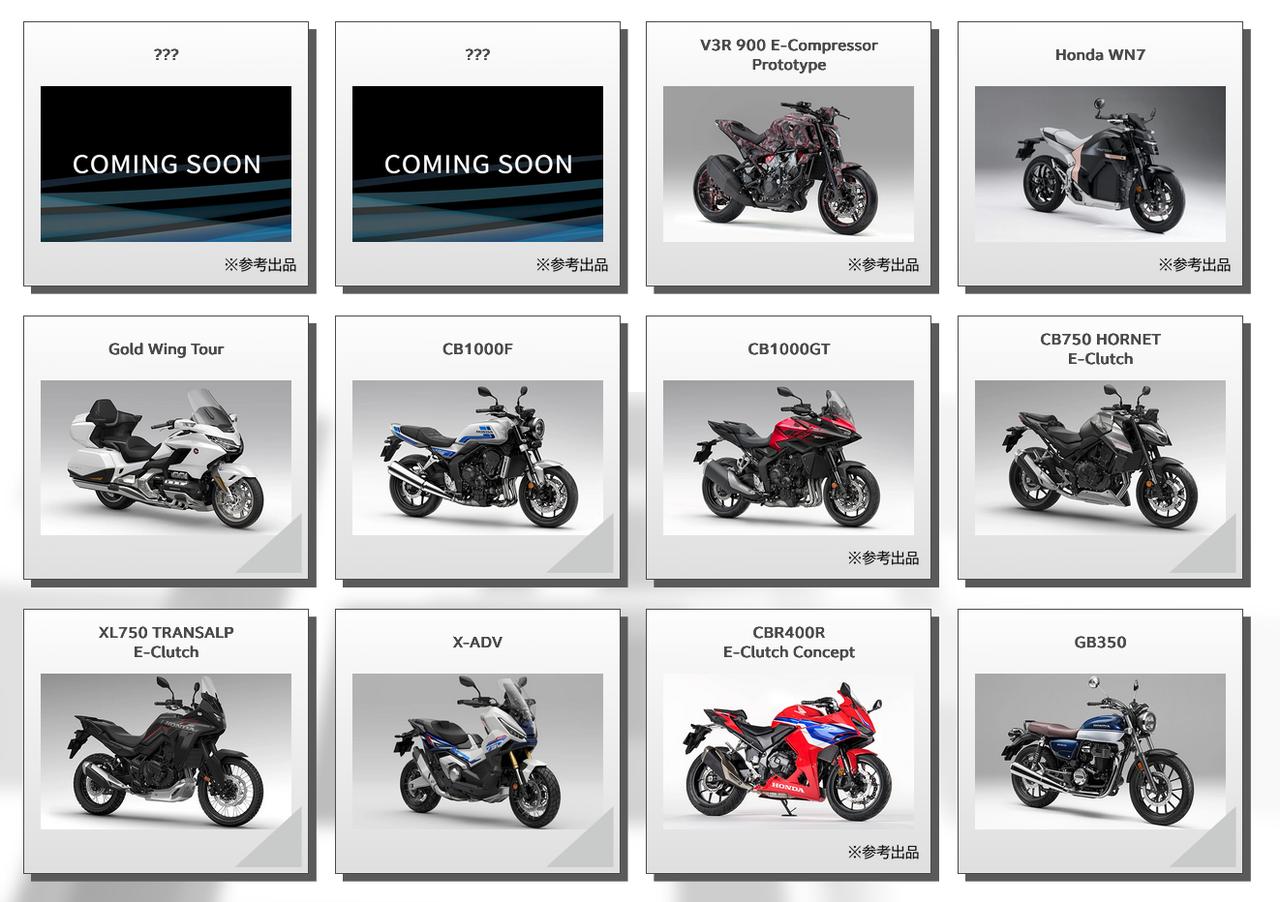 画像: モーターサイクルショーで“隠し玉”プレミアモデルが2機種追加登場！