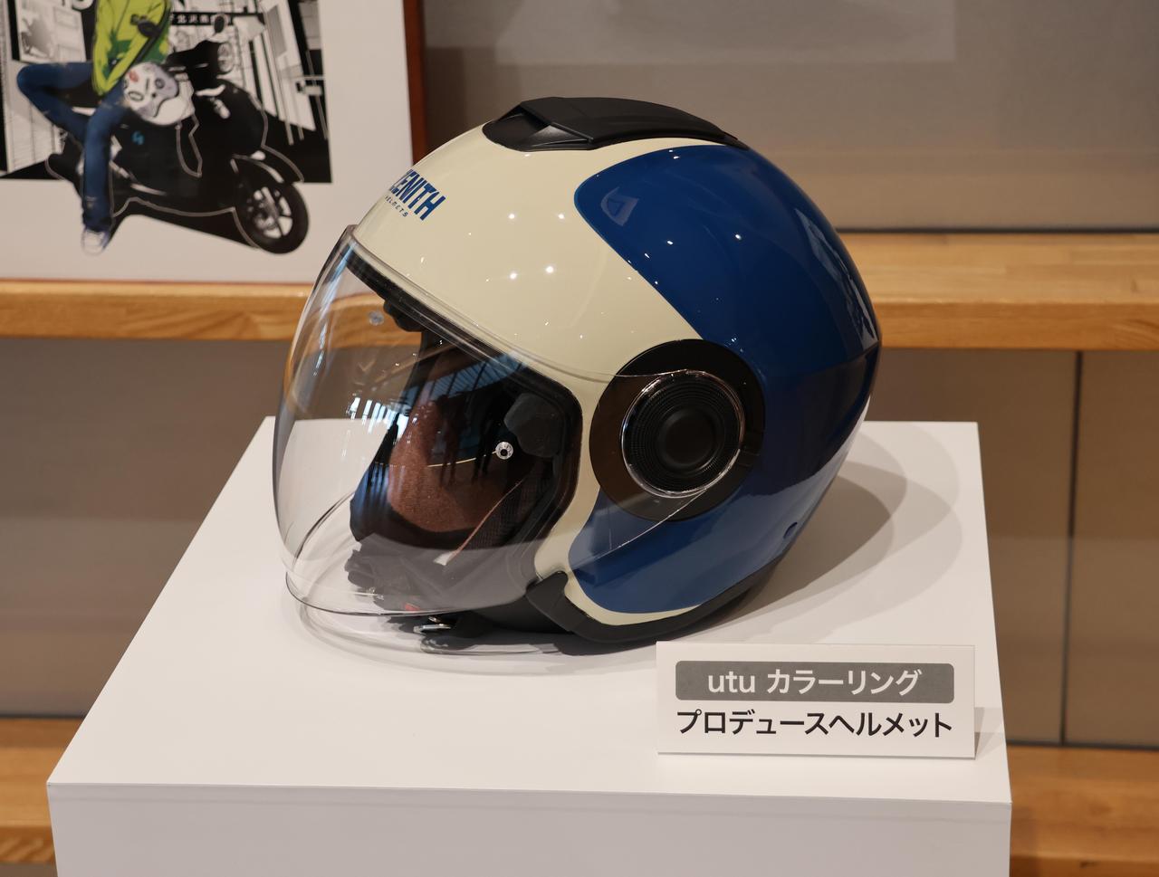 画像9: 【個性派ニューモデル】ヤマハ「Fazzio」登場！ パワーアシスト機能を国内初搭載した原付二種ファッションスクーター