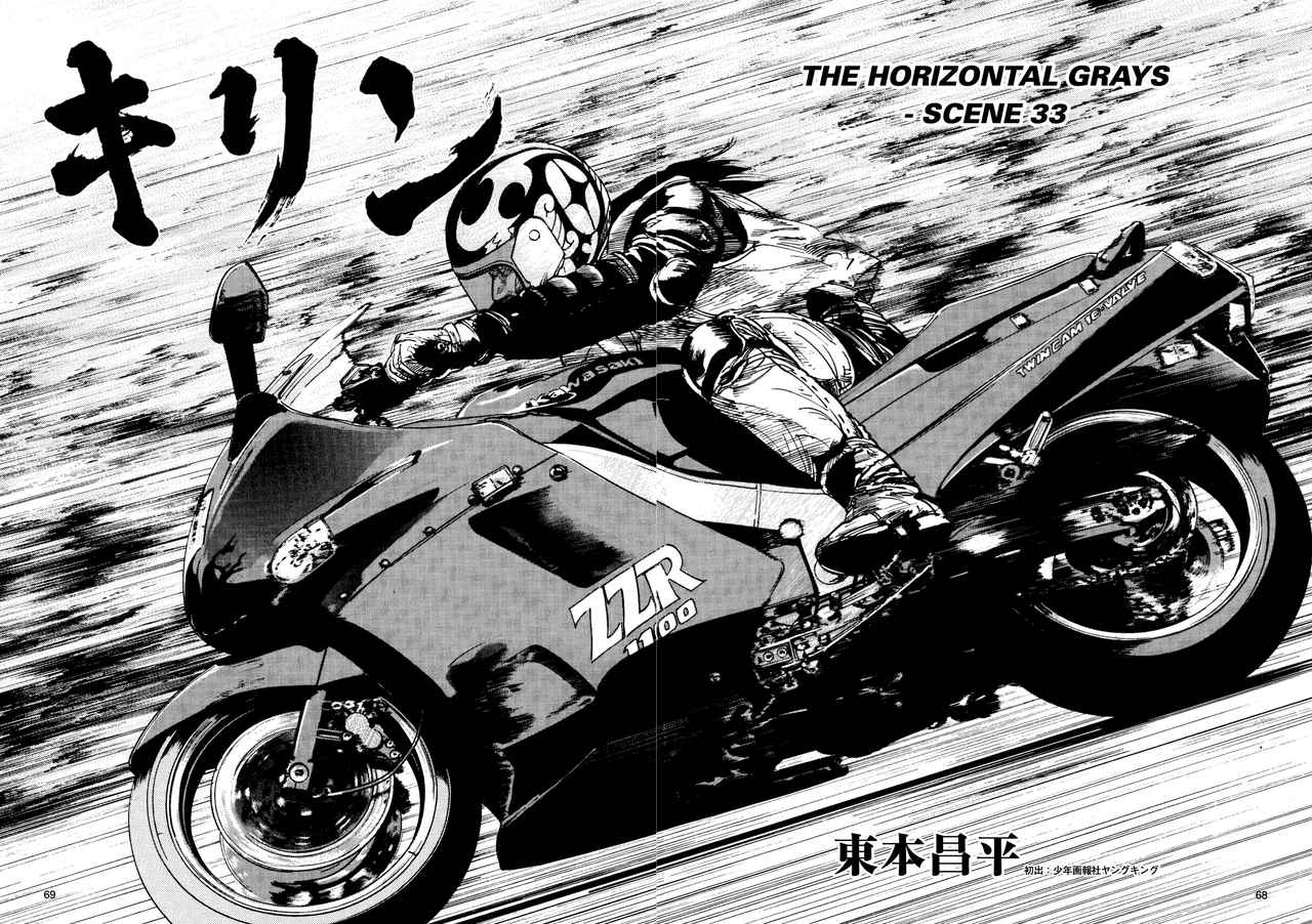 画像: 「チャックチャックイエガー」と口にしてみなよ。