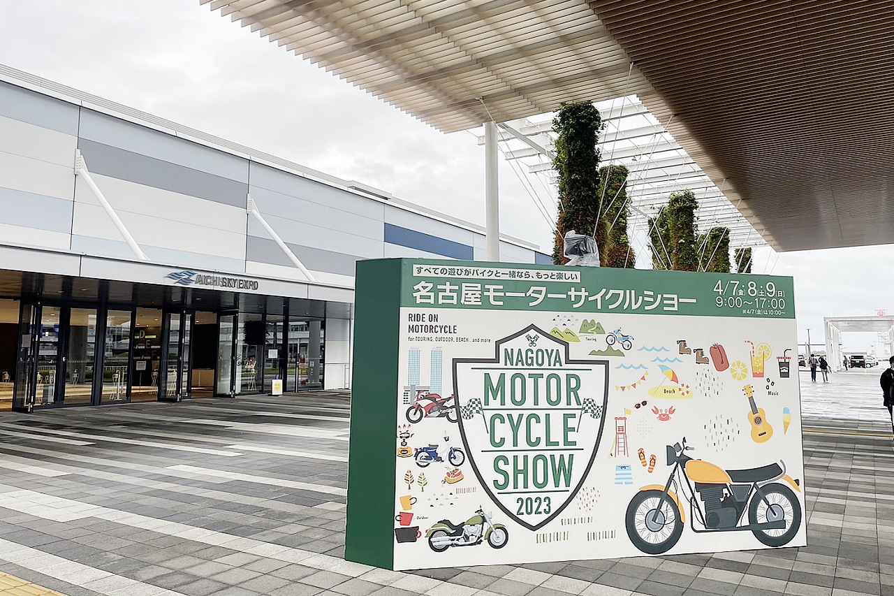 画像: 第2回名古屋モーターサイクルショーでカブシリーズや気になる展示を探してきたよ。〈若林浩志のスーパー・カブカブ・ダイアリーズ Vol.192〉 - webオートバイ