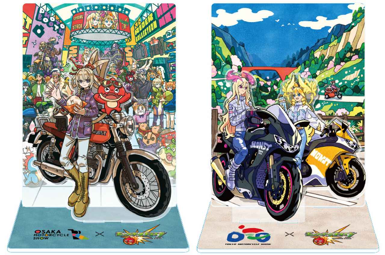 画像2: 会場内4か所のクイズラリーに参加してグッズをゲット！