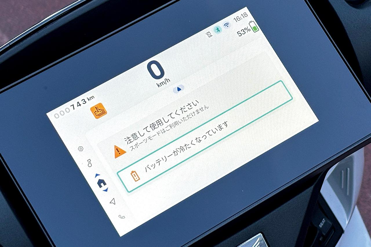 画像 : 8番目の画像 - 【写真20枚】ホンダ「CUV e:」 - webオートバイ