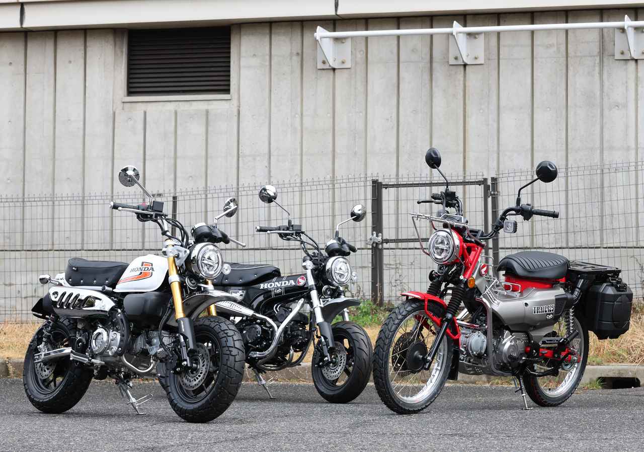 画像: オリジナルのカスタマイズパーツからアパレルなど、各種アイテムを用意!!