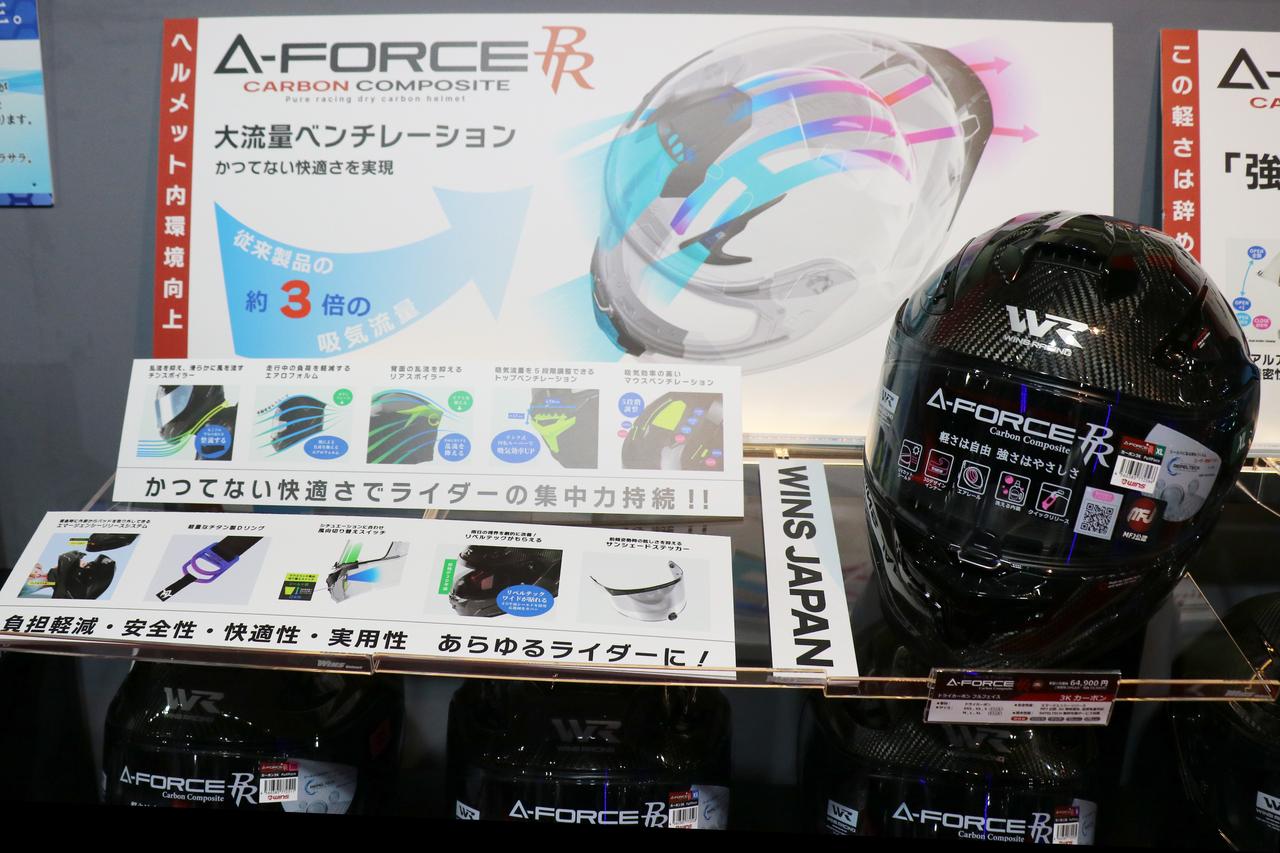 画像2: 開発スピードを生み出すデジタル技術と「ライダー目線」のモノづくり