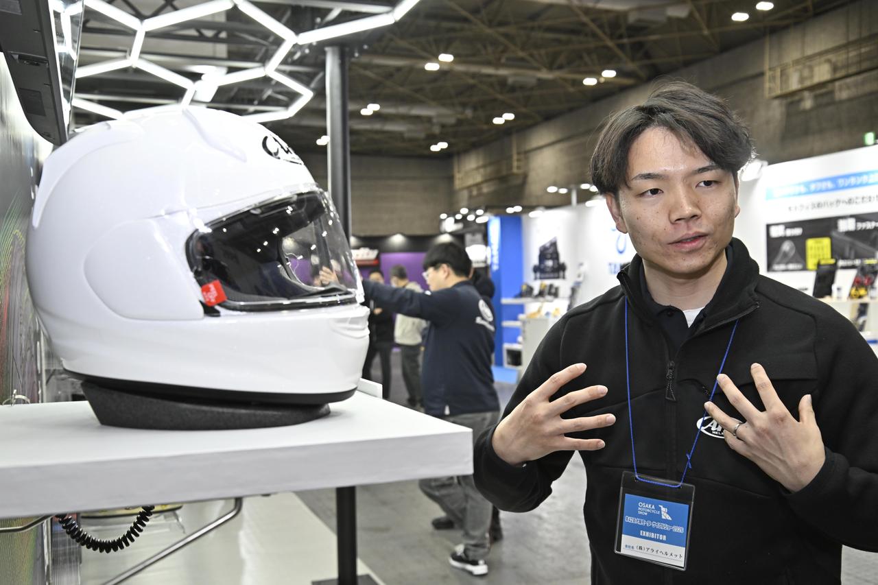 画像: 中道大貴氏 株式会社 アライヘルメット 開発部