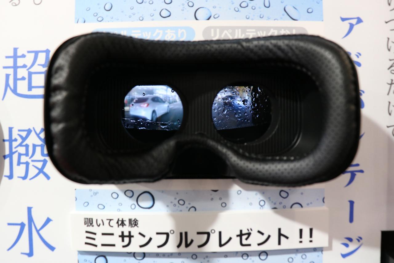 画像2: ▲リペルテックの体験コーナー。覗くと左右でちがいが一目瞭然です!