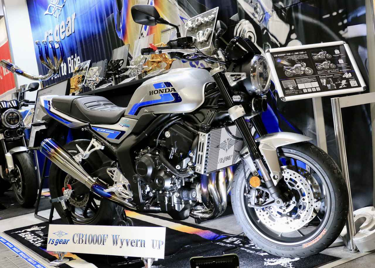 画像3: 【カスタムガイド】アールズ・ギアのCB1000F用ワイバンメガホンにニューバージョンが登場!!　【大阪モーターサイクルショー2026 現地レポート】