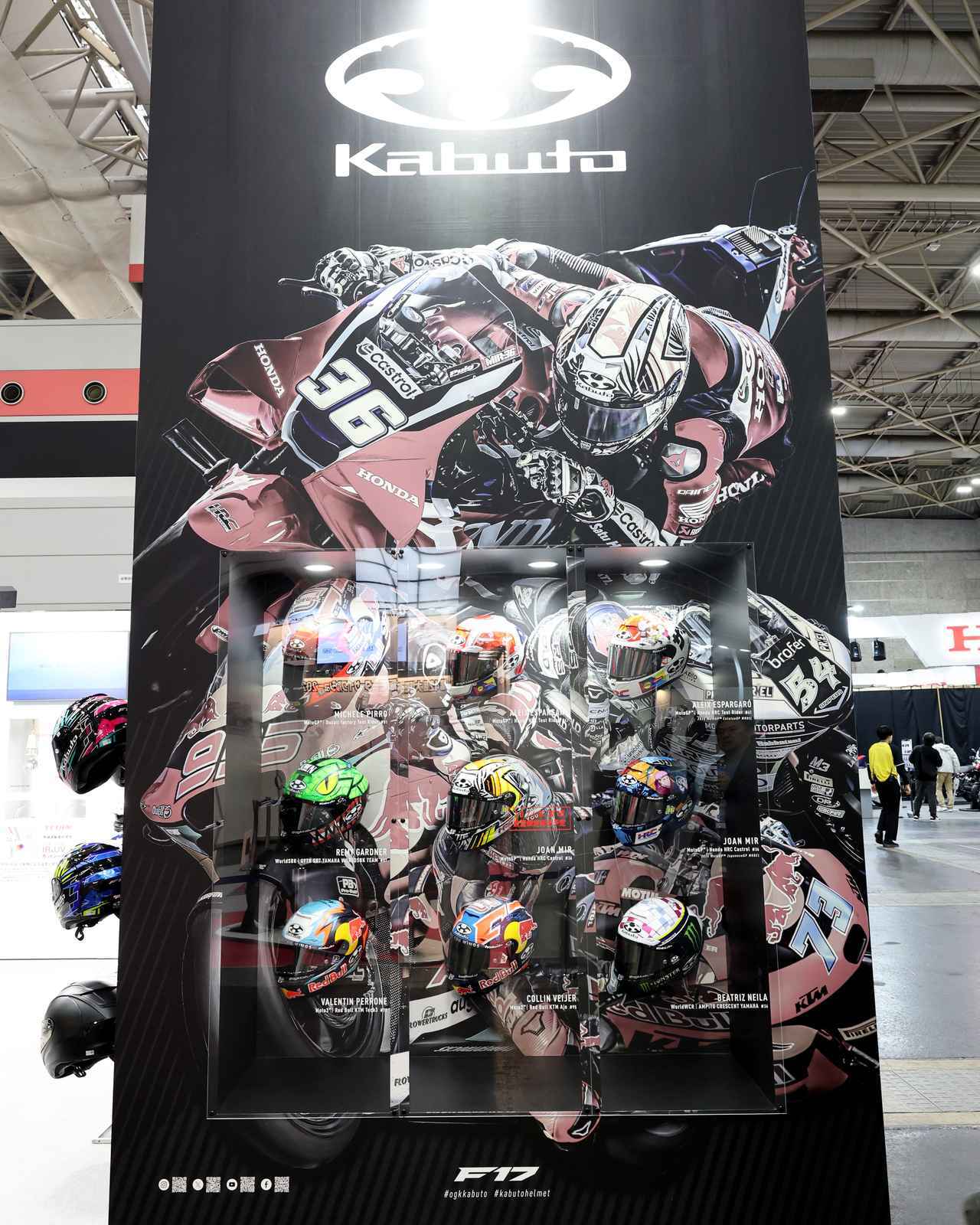 画像5: OGKカブトブースは完全新設計「KAMUI-5」など注目モデルが目白押し! 現役レーサーの広報・夢乃さんに聞いたこだわりポイントを紹介