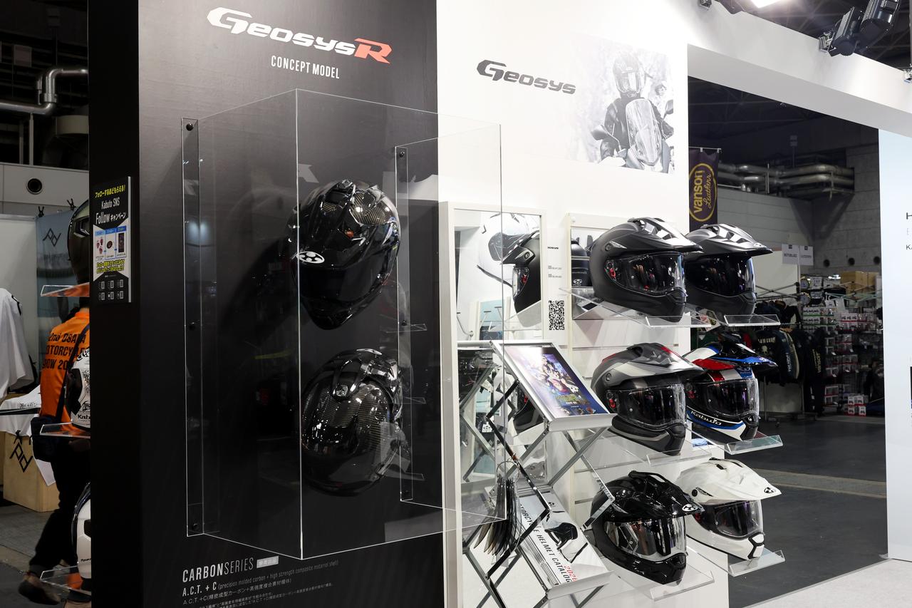 画像: ユーザーの声で価格が決まる!? カーボンモデル「GEOSYS-R」