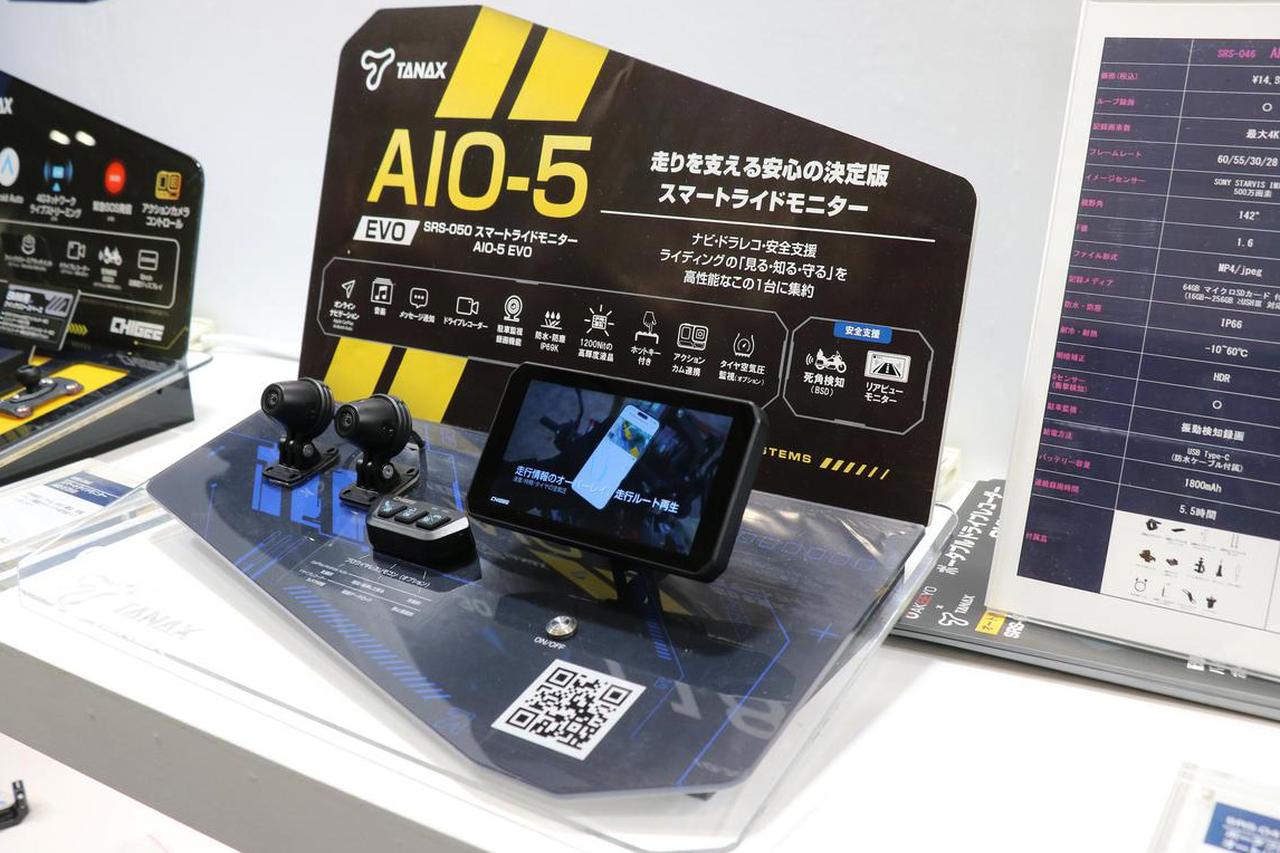 画像: TANAX スマートライドモニター AIO-5 EVO 税込価格:7万4800円