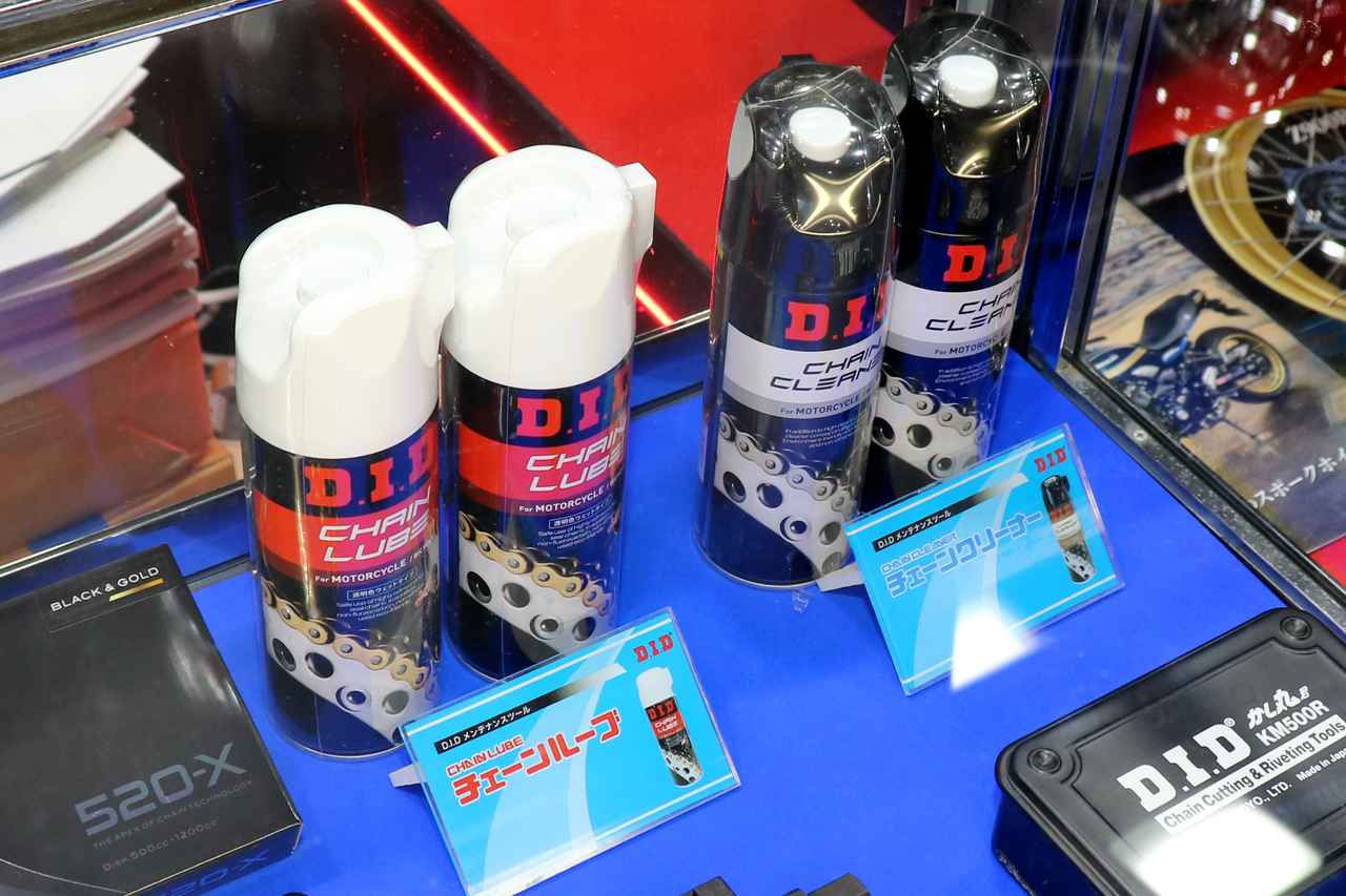 画像1: チェーン屋さんが教える! ルブとクリーナーの正しい使い方