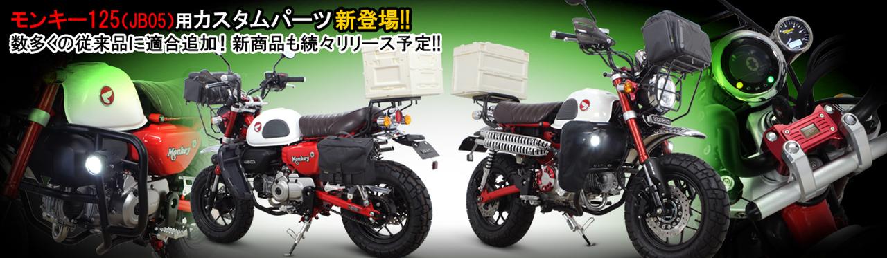 画像: SPECIAL PARTS TAKEGAWA