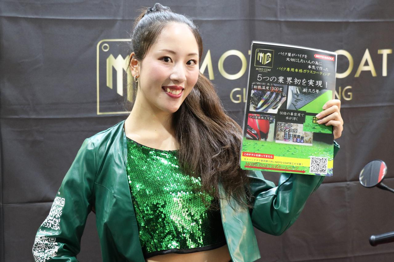 画像: MOTO BACK/ 小夏 さん