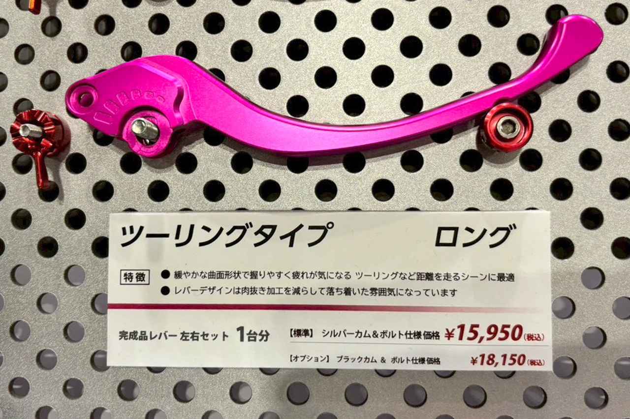 画像: 1. ツーリングタイプ：初めての方に一番おすすめ！