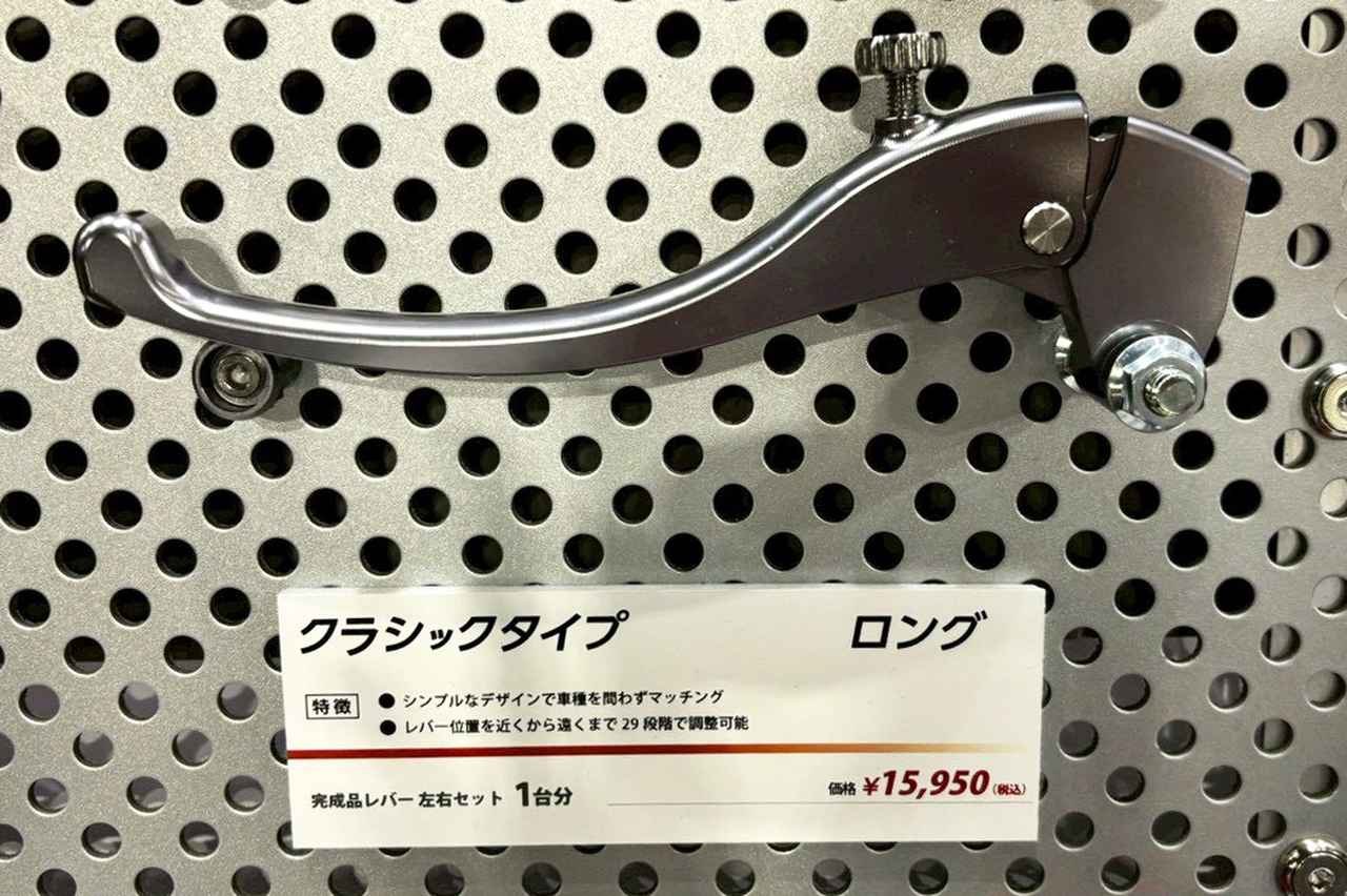 画像: 5. クラシックタイプ：2026年の大注目新商品！