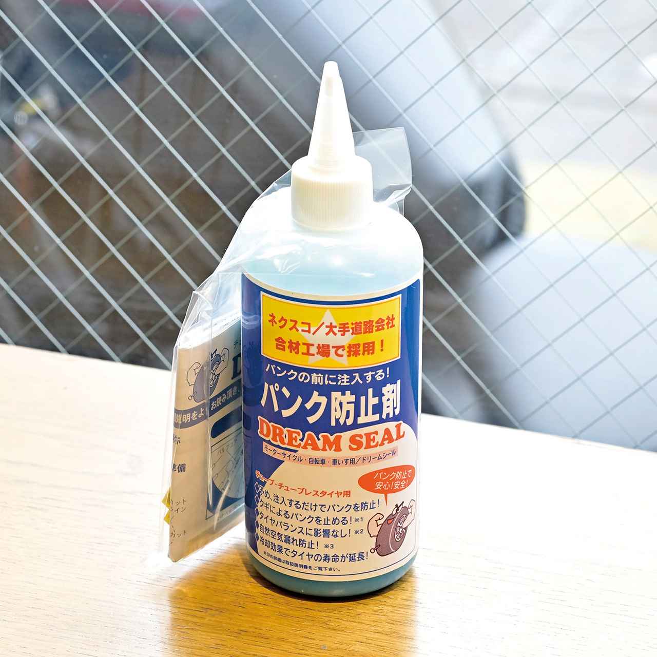 画像8: 教えてマイスター！｜SP忠男 浅草本店・小山内店長に訊く！ タイヤの疑問・質問15連発！