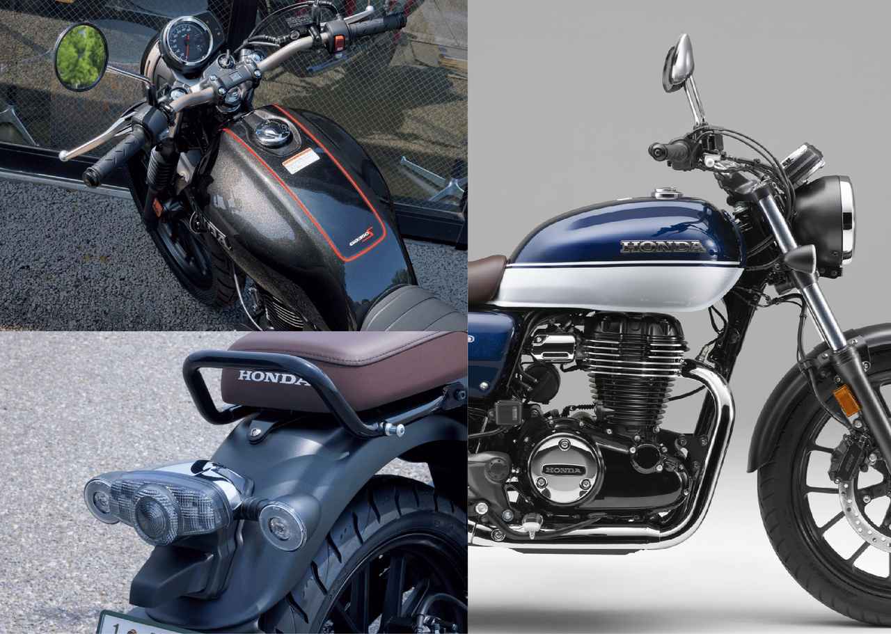 画像: 【新型登場】大人気『GB350』と『GB350 S』が大胆に変身！ NEWカラーもスゴいけど……メーターやテールランプも「カスタムバイク」みたいになった!?【Honda2025新車ニュース】