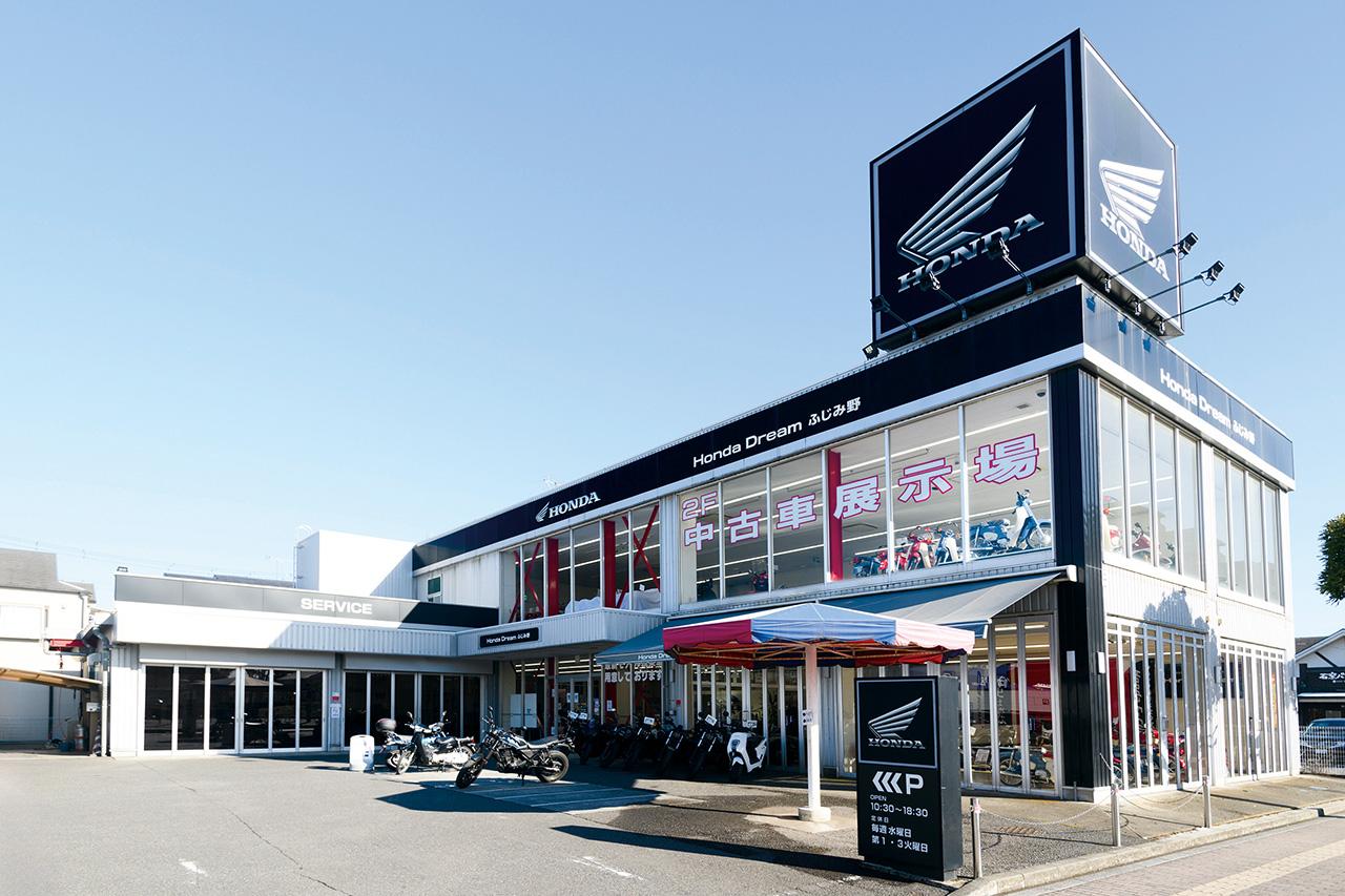 画像: 埼玉県ふじみ野市ふじみ野4-1-35 営業時間：10：30〜18：30（ 受付は17:30まで） 定休日：毎週水曜日 / 第1・第3火曜日