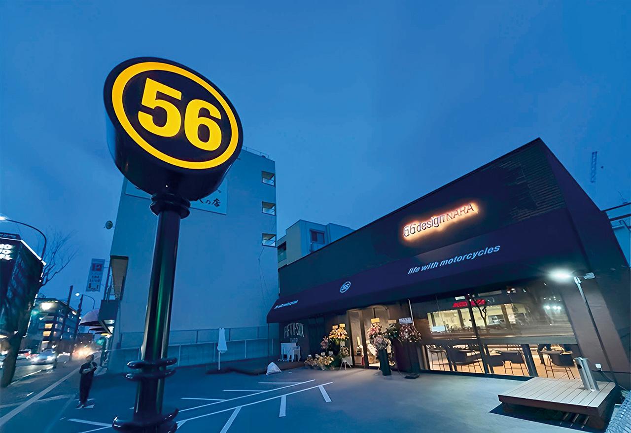 画像: 56design NARA by RICOLAND