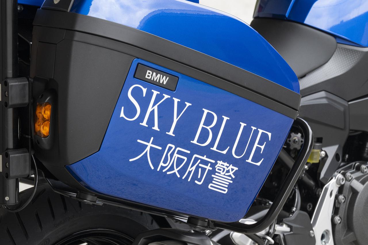 画像4: 【その名も“青バイ”】大阪府警にBMW「F900XR」のパトロールバイク導入！ スカイブルー隊専用として運用開始予定！