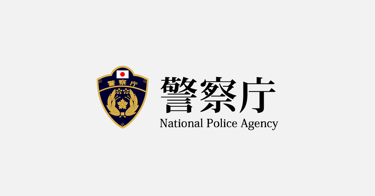 画像: 一般原動機付自転車の車両区分の見直しについて｜警察庁Webサイト