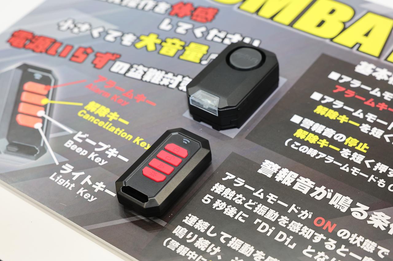 画像 : 2番目の画像 - 【写真5枚】東京モーターサイクルショー2026 キジマブース - webオートバイ