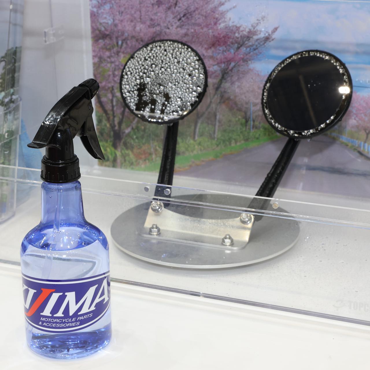 画像: 雨の日でもミラーの視界をクリアに保つ撥水フィルム