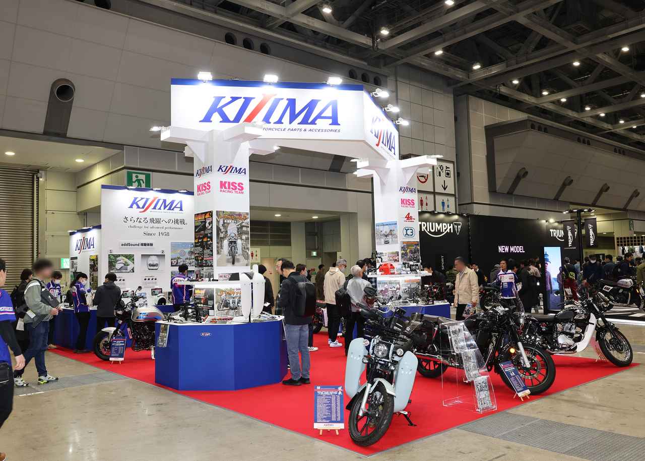 画像 : 1番目の画像 - 【写真5枚】東京モーターサイクルショー2026 キジマブース - webオートバイ