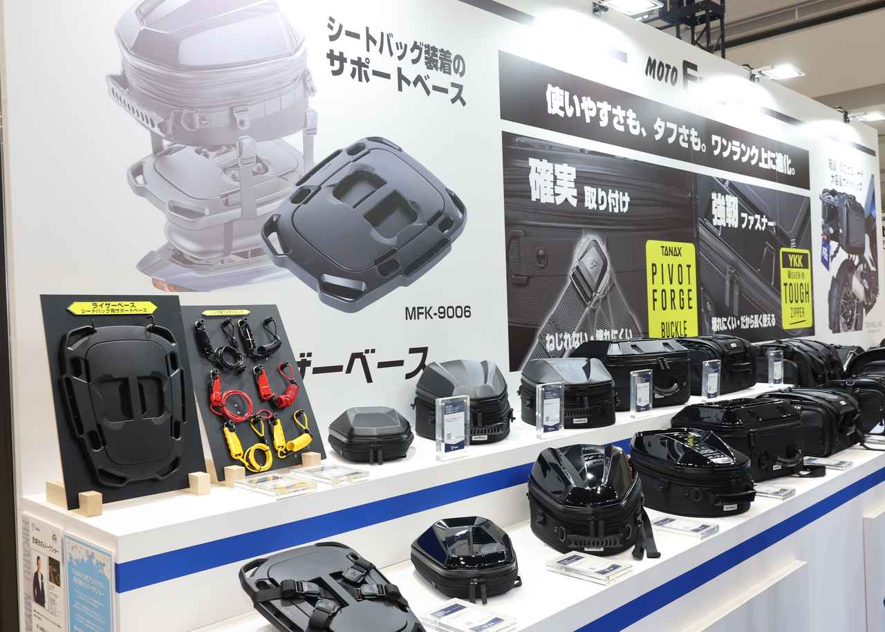 画像 : 2番目の画像 - 【写真6枚】東京モーターサイクルショー2026 TANAXブース - webオートバイ