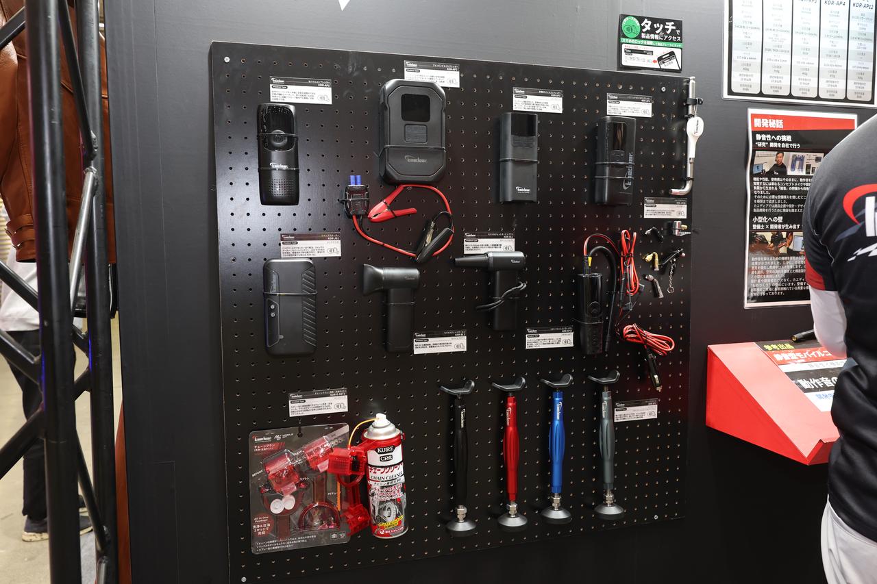 画像 : 8番目の画像 - 【写真8枚】東京モーターサイクルショー2026 Kaedearブース - webオートバイ