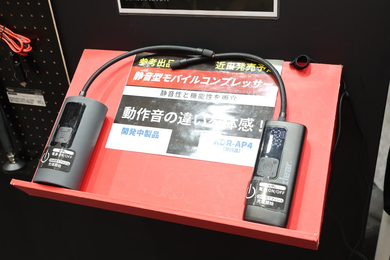 画像 : 7番目の画像 - 【写真8枚】東京モーターサイクルショー2026 Kaedearブース - webオートバイ