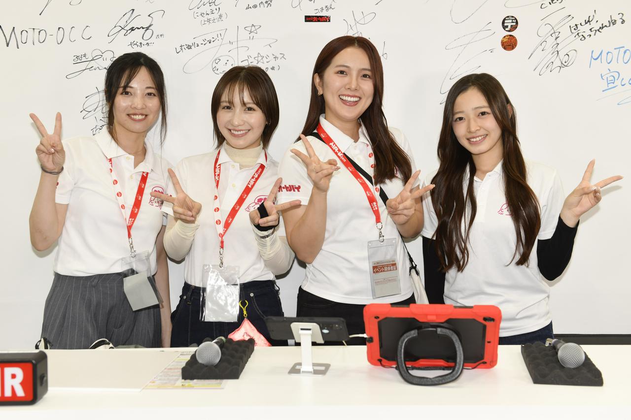 画像: 株式会社デイトナ オートバイ女子部の皆さん(左から、Ruriko675さん、伊藤愛真さん、せんちゃん、黒江こはるさん)